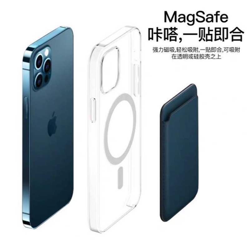 磁吸卡片收納包 支援MagSafe 皮紋磁吸卡包-細節圖2