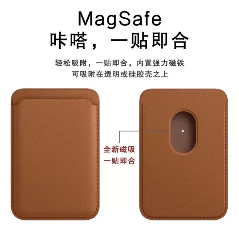磁吸卡片收納包 支援MagSafe 皮紋磁吸卡包-細節圖8