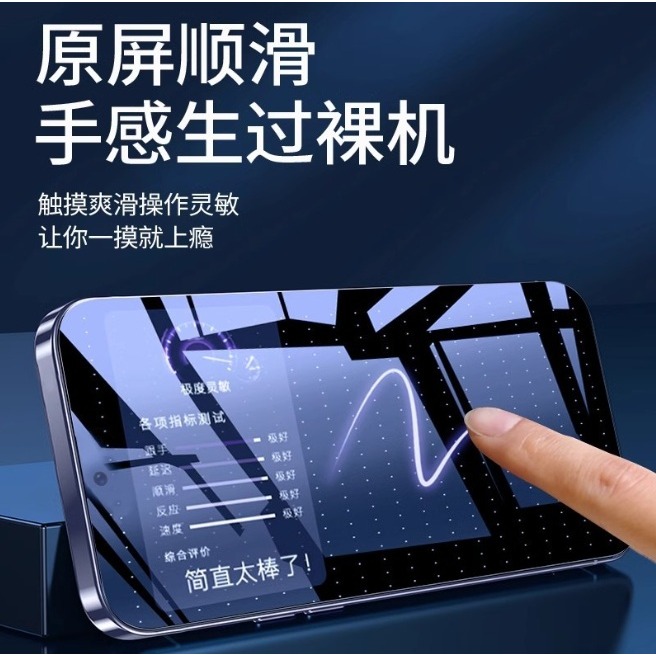 iPhone 17e 手機保護貼 iPhone 17E 鋼化玻璃膜 高清膜/絲印膜/防窺膜/紫光膜-細節圖3