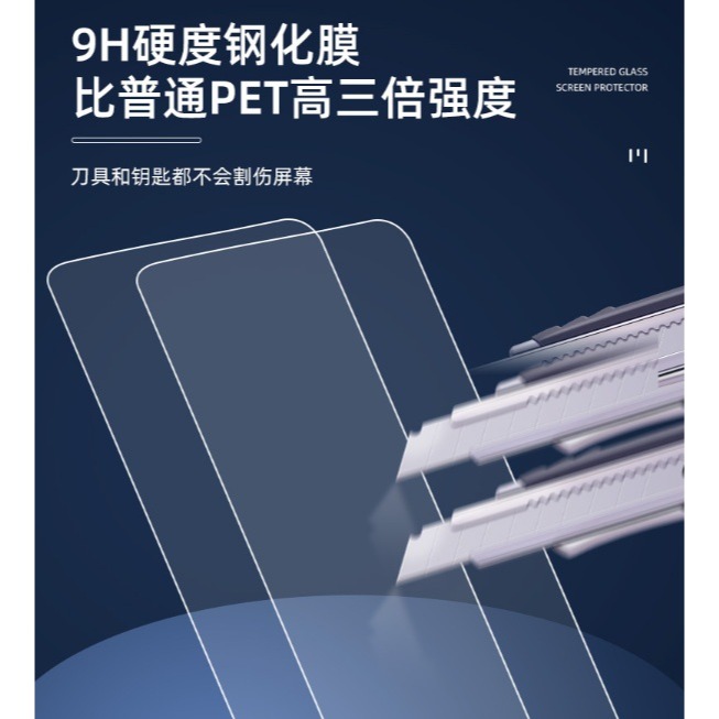 iPhone 17e 手機保護貼 iPhone 17E 鋼化玻璃膜 高清膜/絲印膜/防窺膜/紫光膜-細節圖5