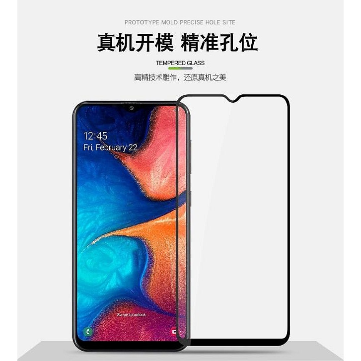 三星A26 5G版 保護貼 三星 A26鋼化玻璃膜 三星A26 滿版玻璃膜-細節圖4