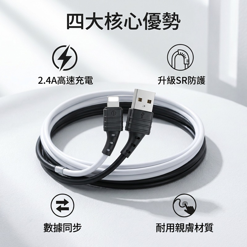 REMAX 睿量USB to Lightning 充電線 iPhone專用2.4A 快充數據線-細節圖3