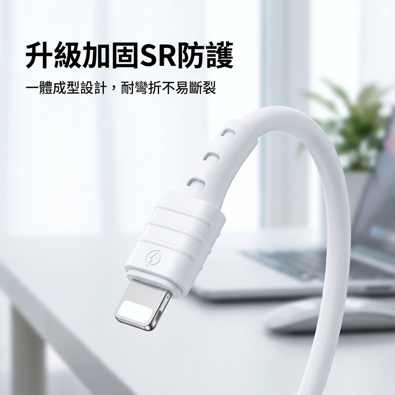 REMAX 睿量USB to Lightning 充電線 iPhone專用2.4A 快充數據線-細節圖4