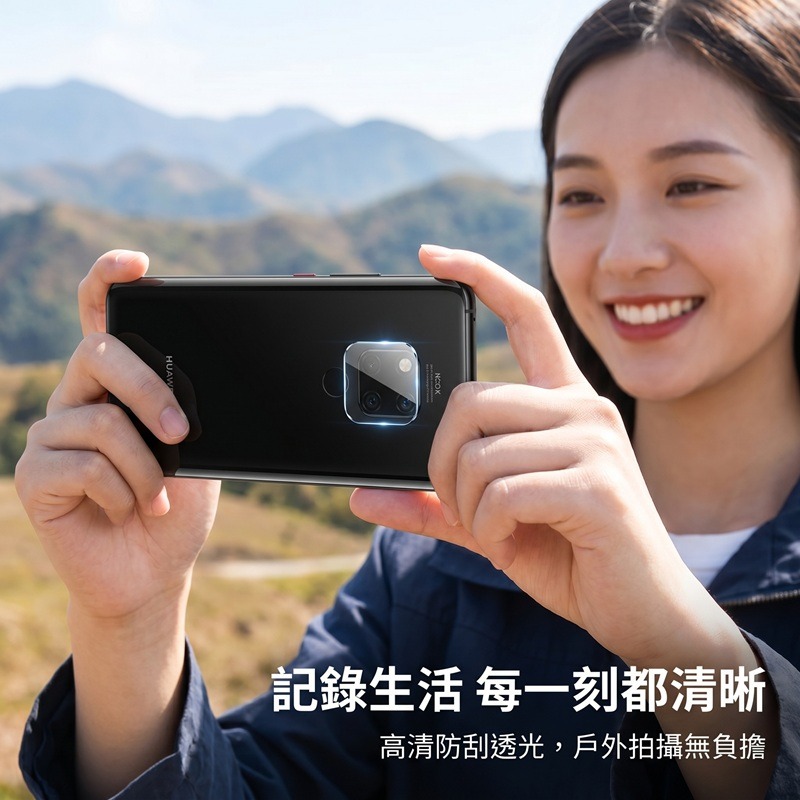 ROCK 華為 HUAWEI Mate 20 專用鋼化玻璃鏡頭保護貼(2片裝)-細節圖6