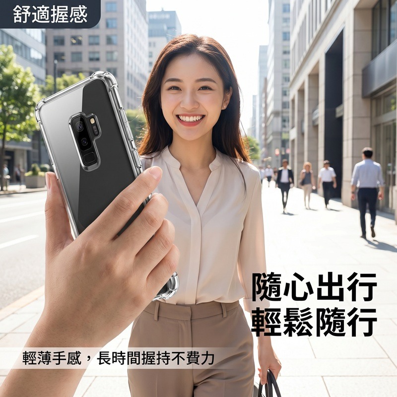 三星 Galaxy S9+ 四角氣囊防摔透明保護殼 三星S9+ 手機殼-細節圖6