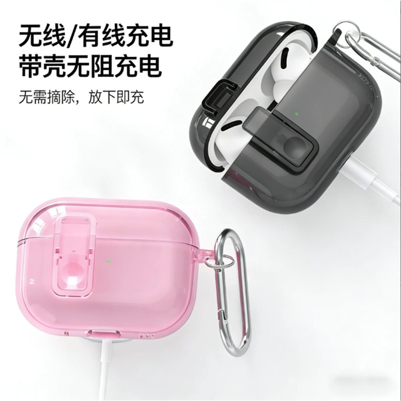 AirPods Pro透明開關保護殼 Airpods Pro 1/2/3 矽膠保護套-細節圖3