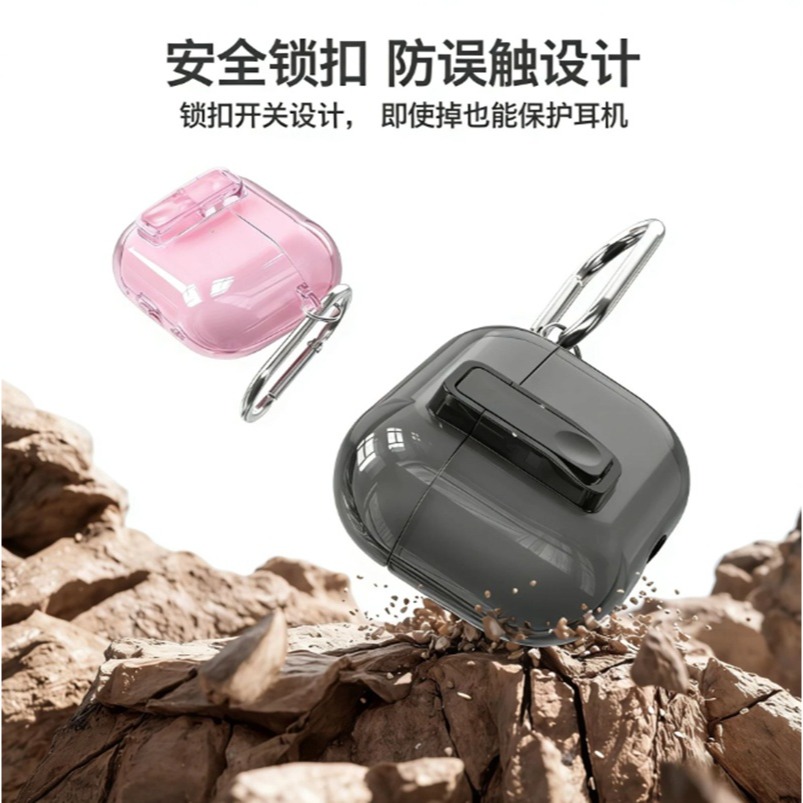 AirPods Pro透明開關保護殼 Airpods Pro 1/2/3 矽膠保護套-細節圖4