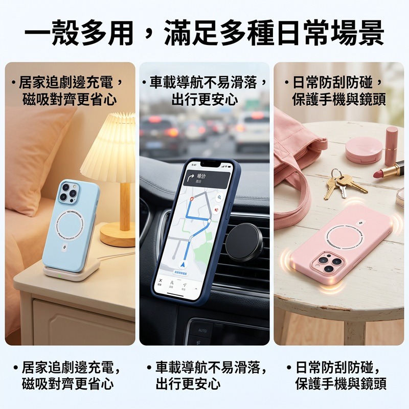 iPhone14系列 小胖妹磁吸充電殼 iPhone 14 Pro Max 磁吸鏡頭圈保護殼-細節圖7