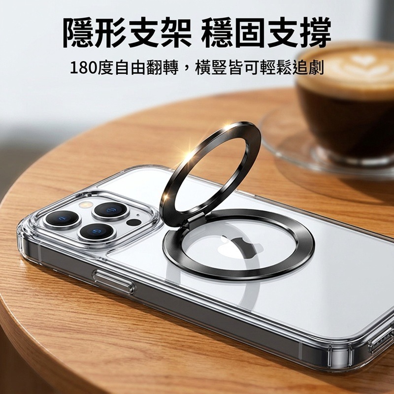 iPhone15系列 雙層磁吸支架手機殼 iPhone 15 Pro Max 透明支架防摔殼-細節圖3