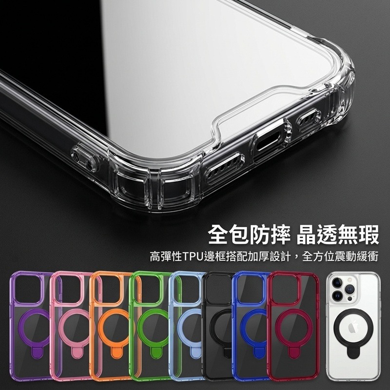 [買一送一] iPhone14系列 雙層磁吸支架手機殼 iPhone 14 Pro Max 透明支架防摔殼-細節圖4
