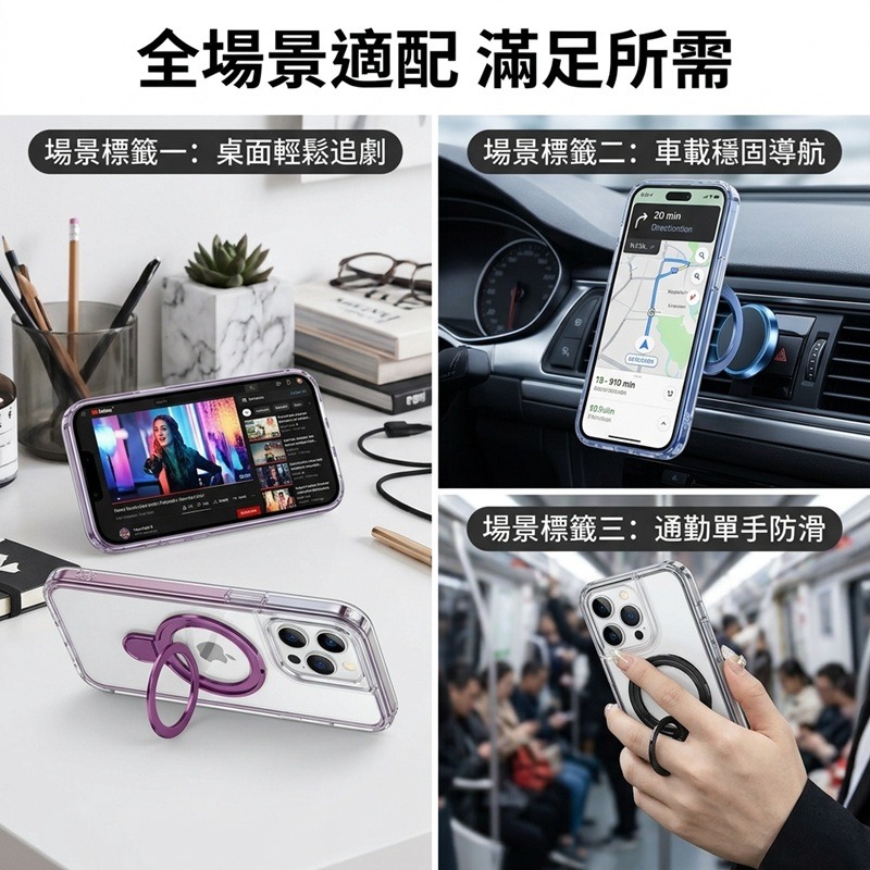[買一送一] iPhone13 / iPhone13 Pro / iPhone13 Pro Max 雙層磁吸支架手機殼-細節圖7