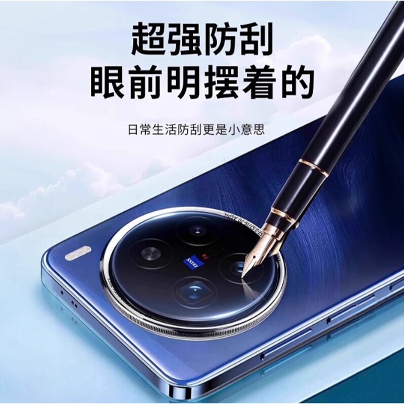 VIVO X300 Ultra全透明鏡頭貼 VIVO X300 Ultra 一體式鏡頭保護貼-細節圖4