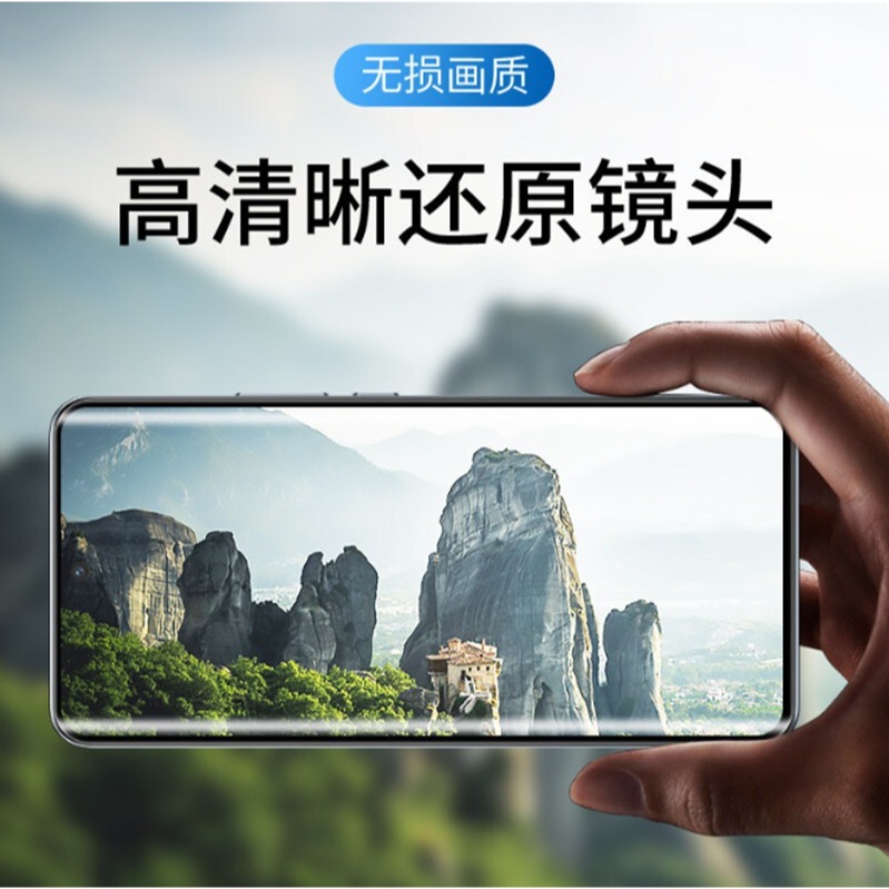VIVO X300 Ultra全透明鏡頭貼 VIVO X300 Ultra 一體式鏡頭保護貼-細節圖5