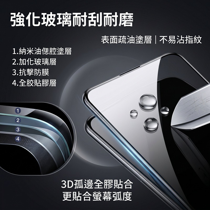 VIVO X300 Ultra 玻璃保護貼 vivo x300 ultra 鋼化玻璃膜 支援指紋解鎖-細節圖4