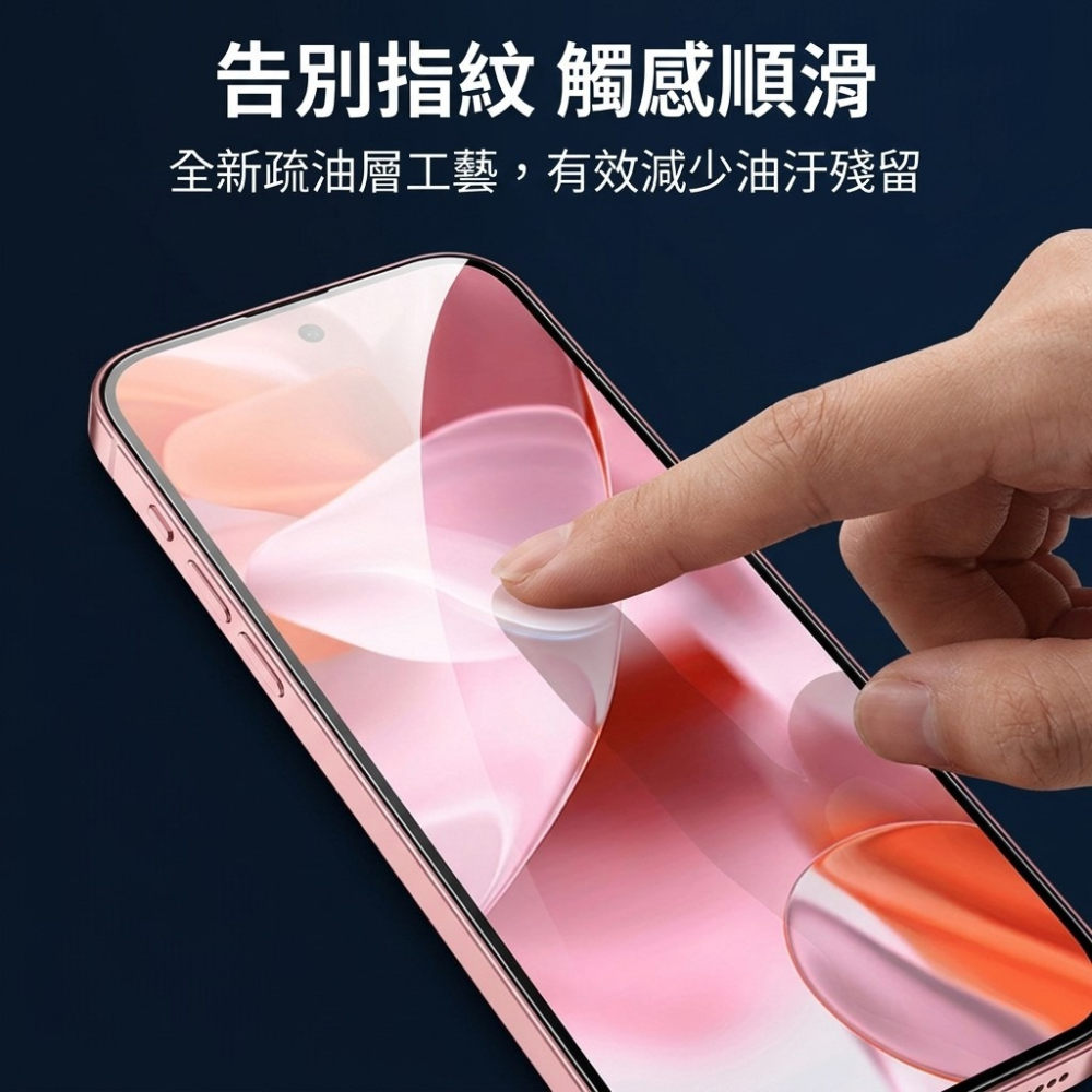 Google Pixel 11系列 鋼化玻璃膜 Pixel 11 Pro / Pixel 11 Pro XL 保護貼-細節圖5