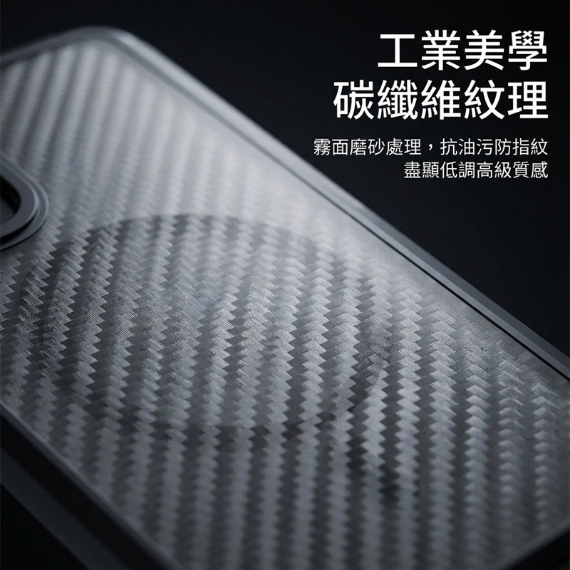 三星S23系列 碳纖維紋理磁吸殼 三星 S23/S23+/S23 Ultra 磁吸充電殼-細節圖4