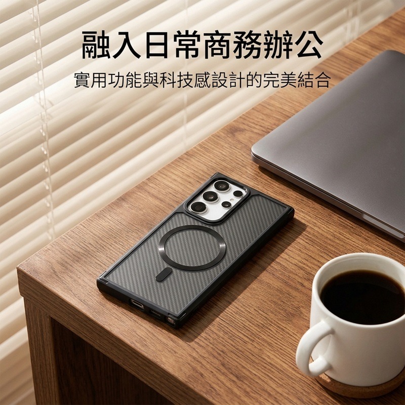 三星S24系列 碳纖維紋理磁吸殼 三星 S24/S24+/S24 Ultra 磁吸充電殼-細節圖5