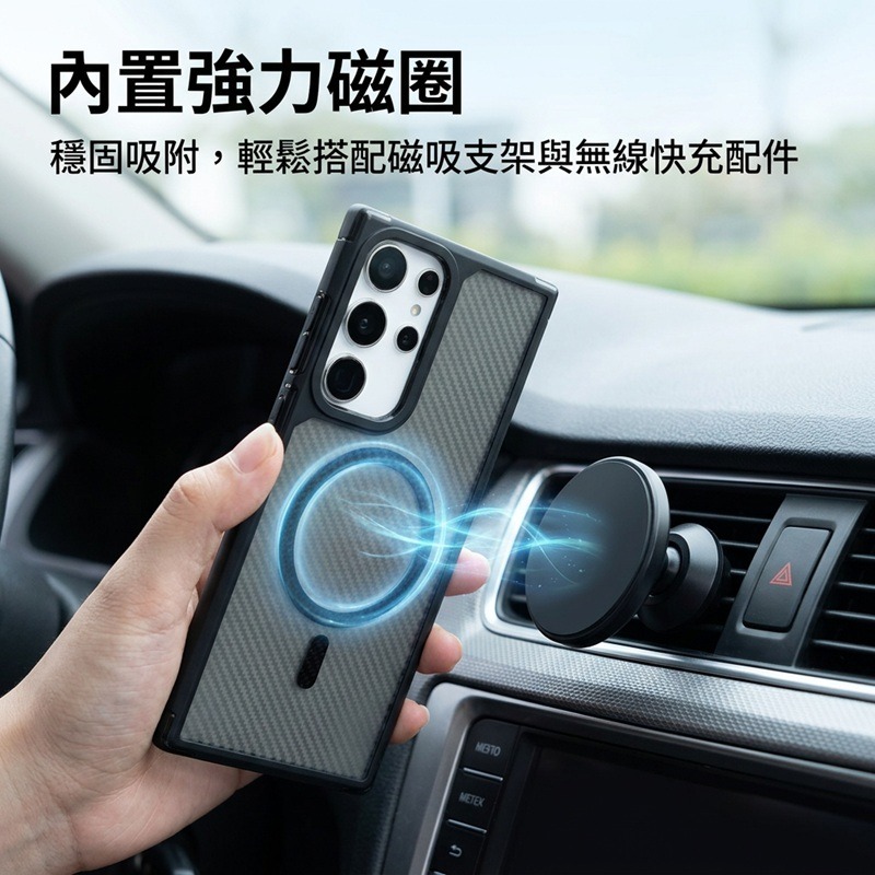 三星S25系列 碳纖維紋理磁吸殼 三星 S25 S25+ S25 Ultra 磁吸充電殼-細節圖3