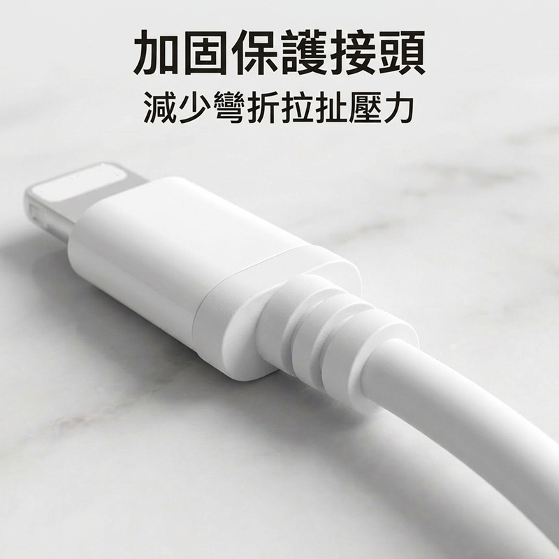 蘋果專用充電線 iPhone iPad快充線 USB接口 / PD快充線 / TypeC接口-細節圖4
