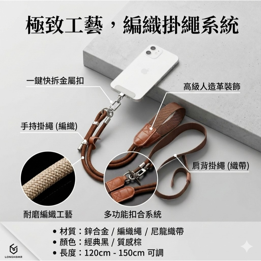 高端寬版手機掛繩 可斜揹 可拆卸 360旋轉 手機掛繩 附金屬貼片-細節圖5