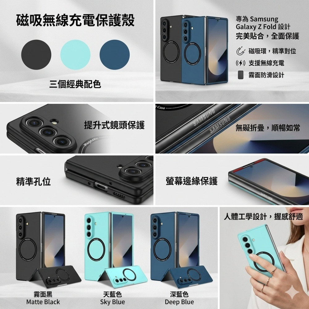 三星Z Fold8 / Z Fold8 Ultra 亮彩磁吸充電殼 三星 Z Fold8 Ultra 摺疊手機保護殼-細節圖2