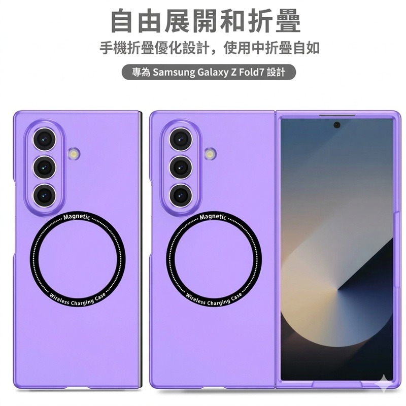 三星Z Fold8 / Z Fold8 Ultra 亮彩磁吸充電殼 三星 Z Fold8 Ultra 摺疊手機保護殼-細節圖3