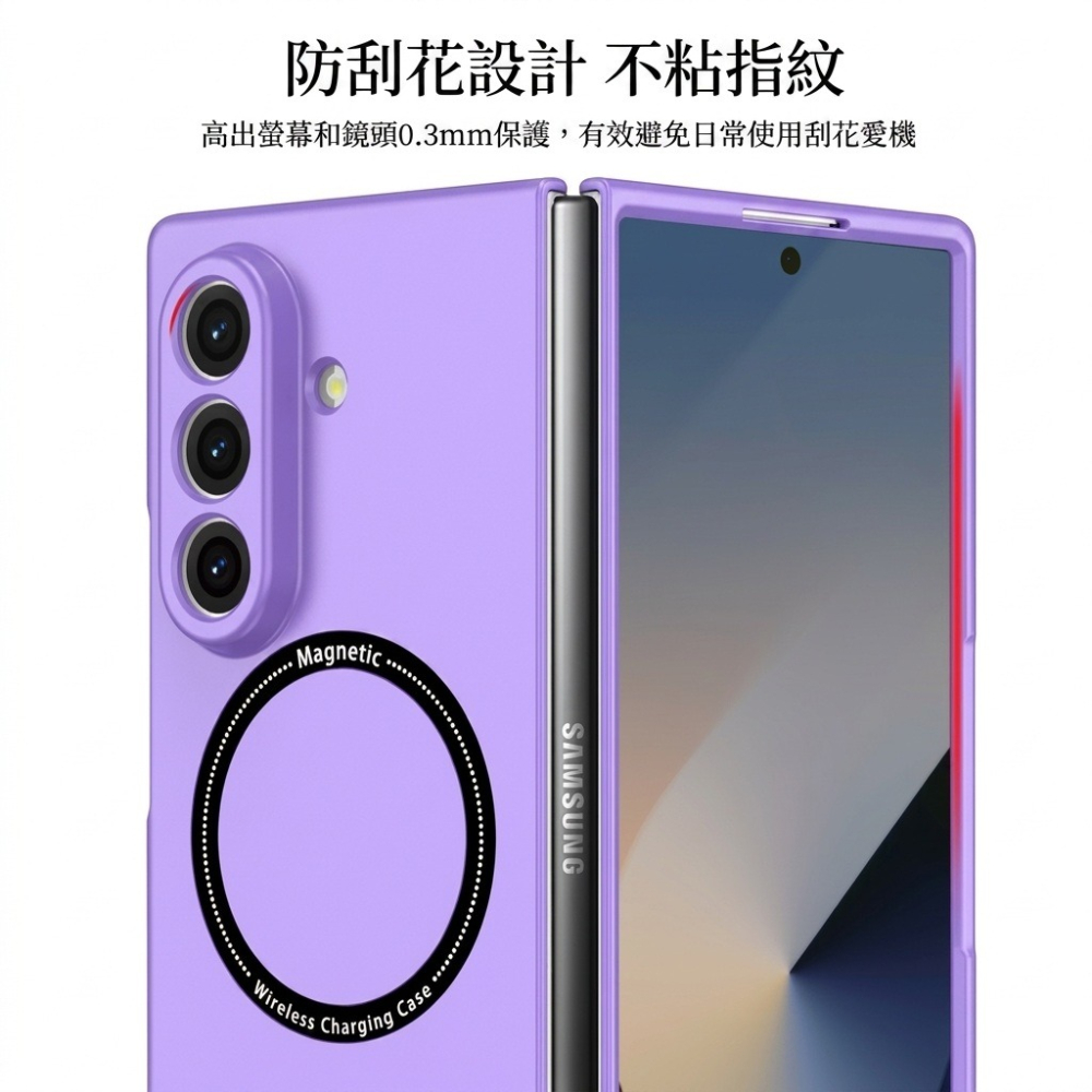 三星Z Fold8 / Z Fold8 Ultra 亮彩磁吸充電殼 三星 Z Fold8 Ultra 摺疊手機保護殼-細節圖4