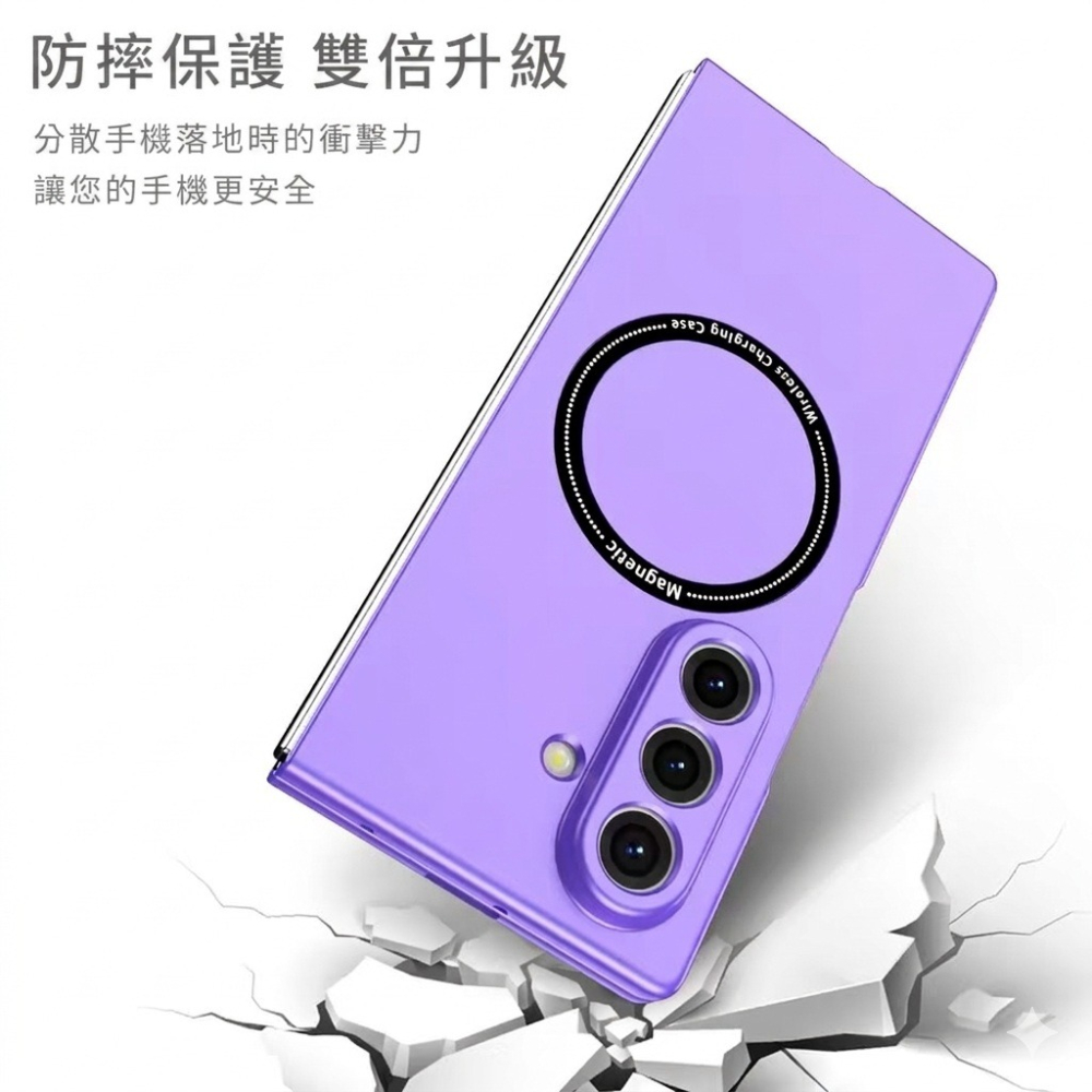三星Z Fold8 / Z Fold8 Ultra 亮彩磁吸充電殼 三星 Z Fold8 Ultra 摺疊手機保護殼-細節圖5