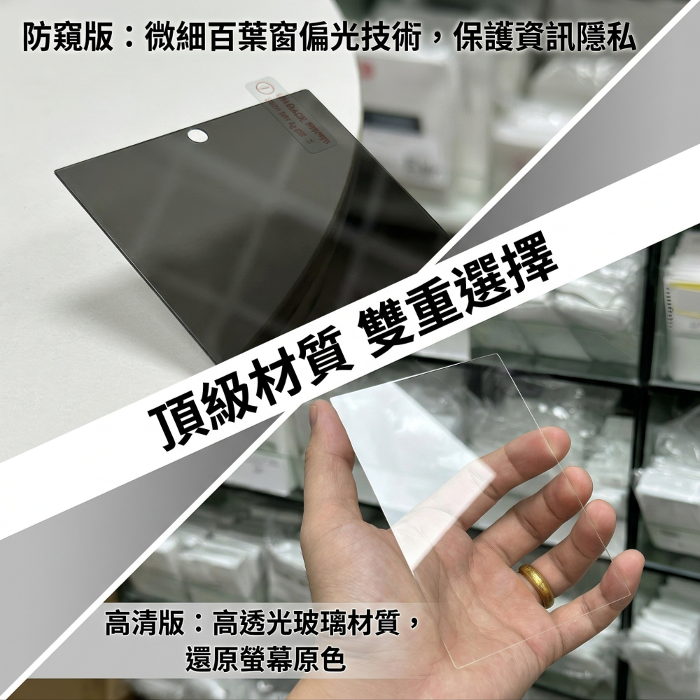 三星Z Fold8 / Ultra 前屏保護貼 三星 Z Fold8 Ultra 玻璃前膜 高清/防窺 (內縮版)-細節圖7