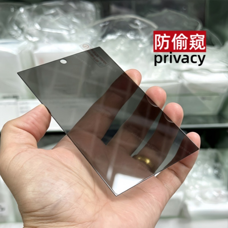 Z Fold8防窺膜