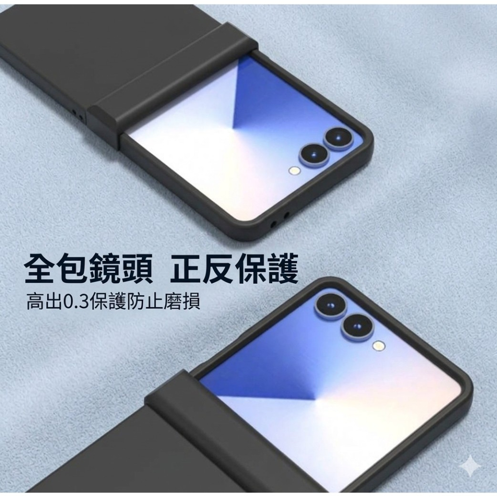 三星Galaxy Z Flip8 親膚質感手機殼 三星 Flip 8 全包覆保護套(硬殼)-細節圖2