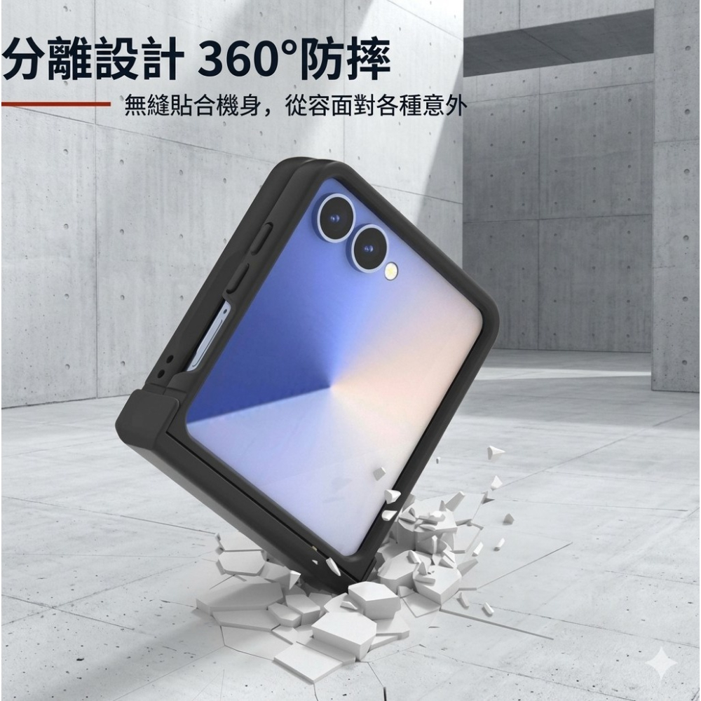三星Galaxy Z Flip8 親膚質感手機殼 三星 Flip 8 全包覆保護套(硬殼)-細節圖3