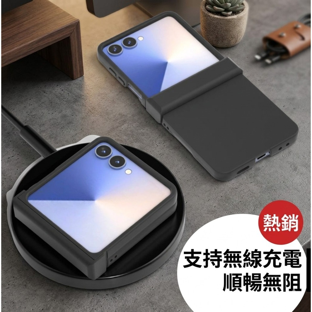 三星Galaxy Z Flip8 親膚質感手機殼 三星 Flip 8 全包覆保護套(硬殼)-細節圖4