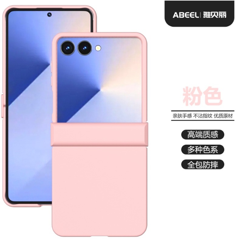 三星Galaxy Z Flip8 親膚質感手機殼 三星 Flip 8 全包覆保護套(硬殼)-細節圖7