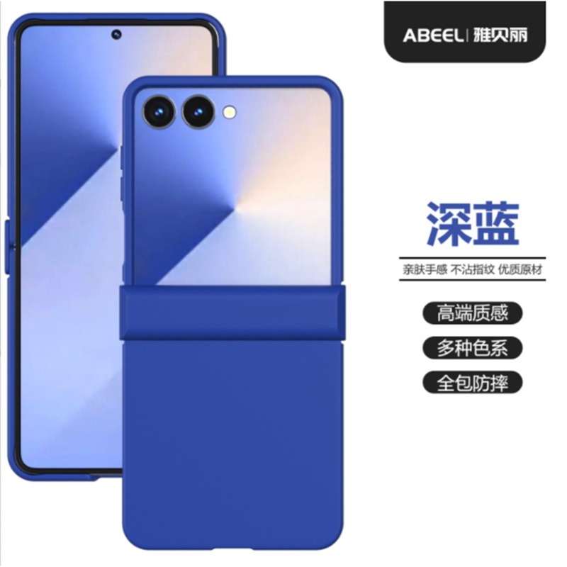 三星Galaxy Z Flip8 親膚質感手機殼 三星 Flip 8 全包覆保護套(硬殼)-細節圖8