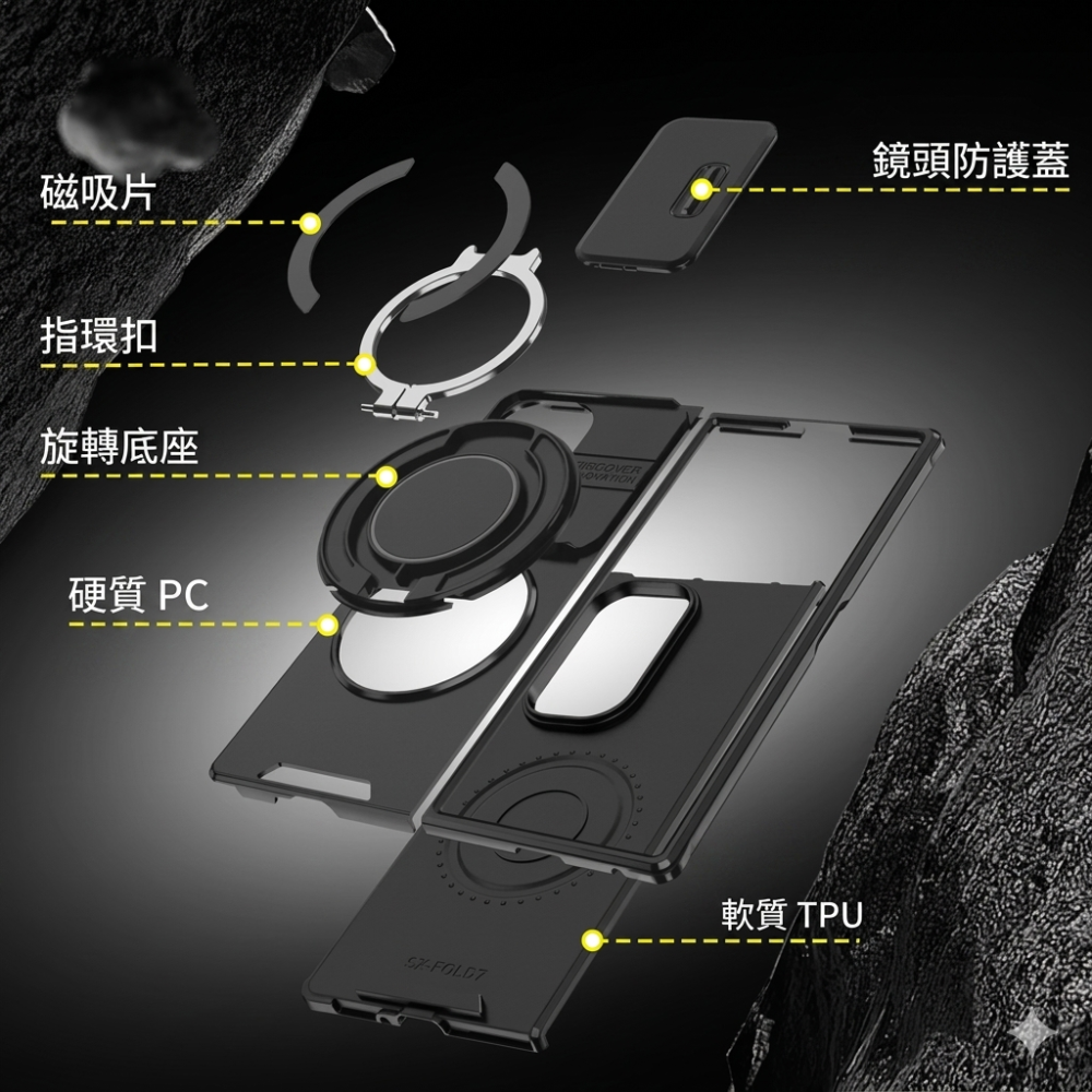 三星Z Fold8 / Z Fold8 Ultra 旋轉支架手機殼 三星 Z Fold 8 / Ultra 軍規防摔殼-細節圖3