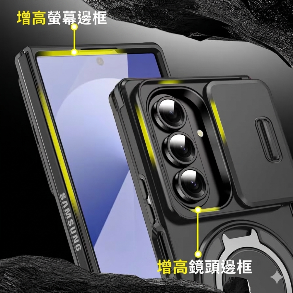 三星Z Fold8 / Z Fold8 Ultra 旋轉支架手機殼 三星 Z Fold 8 / Ultra 軍規防摔殼-細節圖6
