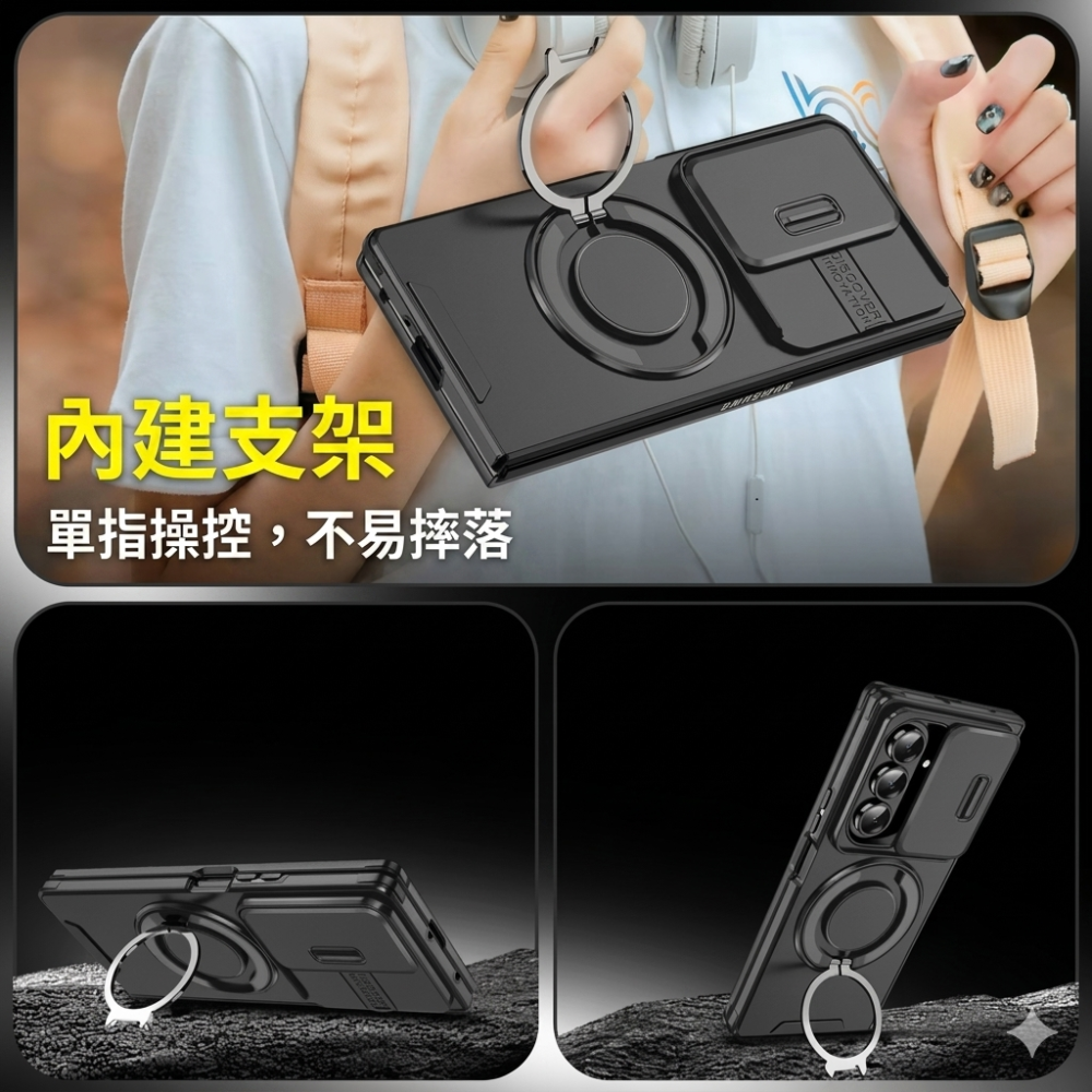 三星Z Fold8 / Z Fold8 Ultra 旋轉支架手機殼 三星 Z Fold 8 / Ultra 軍規防摔殼-細節圖7