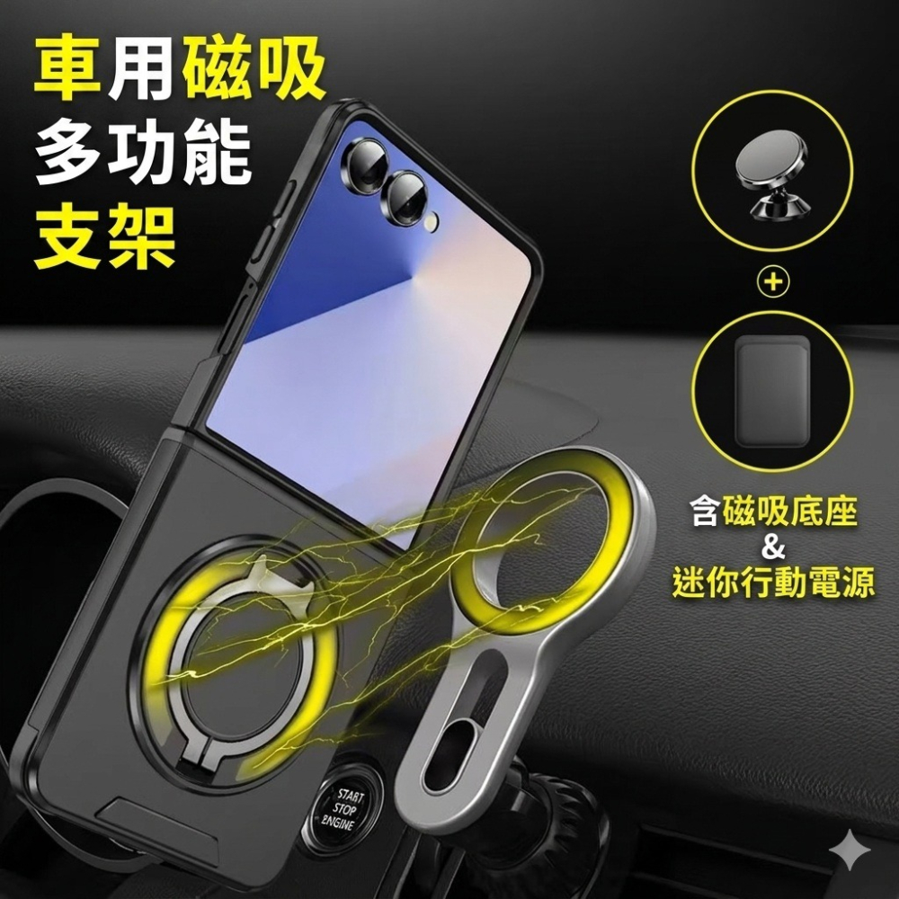 三星Z Flip8 旋轉支架手機殼 三星 Z Flip 8 軍規防摔殼 鏡頭保護蓋-細節圖2