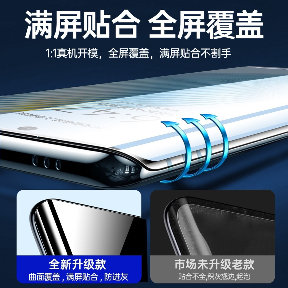 華為P30 Pro / P40 Pro 奈米陶瓷膜 華為P30 Pro/P40 Pro 附貼膜神器-細節圖3