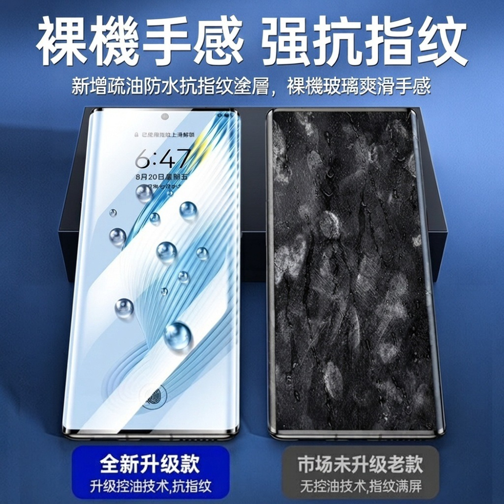 華為P30 Pro / P40 Pro 奈米陶瓷膜 華為P30 Pro/P40 Pro 附貼膜神器-細節圖4