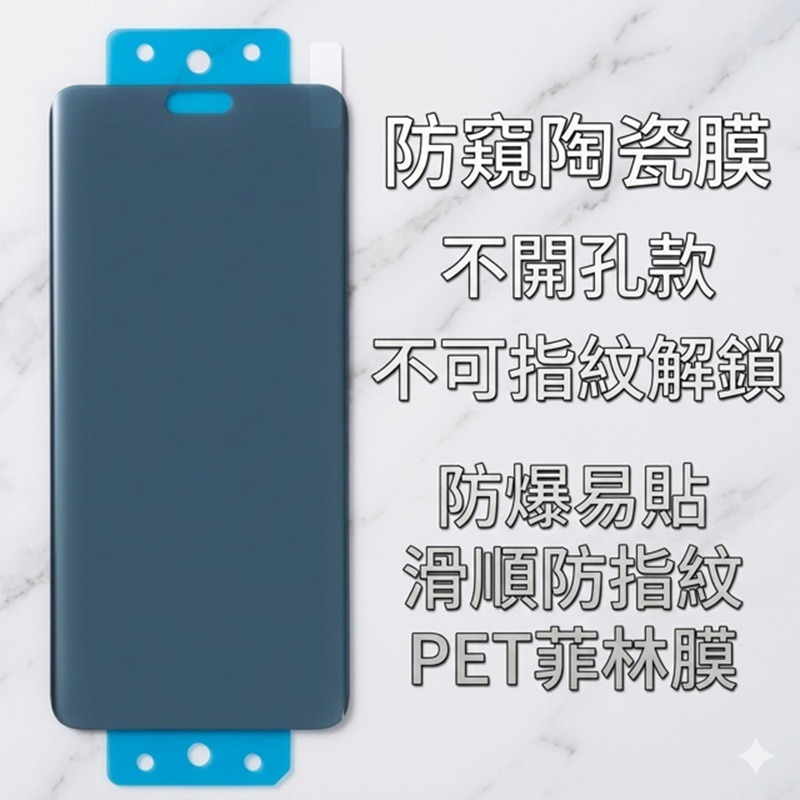 華為P30 Pro / P40 Pro 奈米陶瓷膜 華為P30 Pro/P40 Pro 附貼膜神器-細節圖6