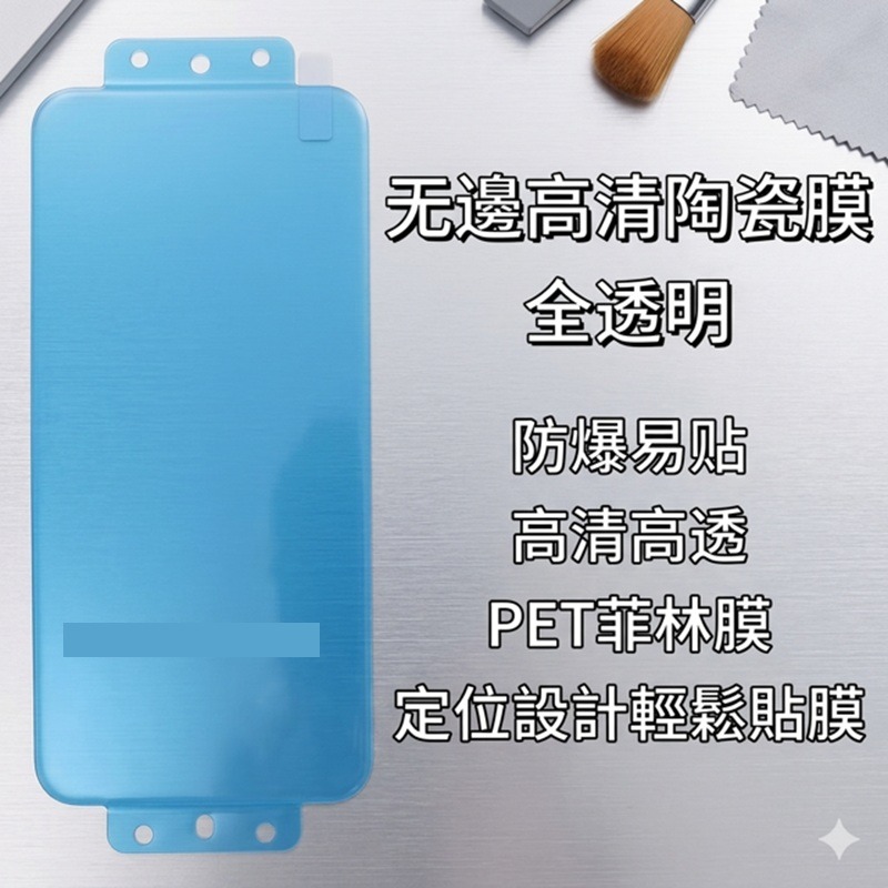 華為P30 Pro / P40 Pro 奈米陶瓷膜 華為P30 Pro/P40 Pro 附貼膜神器-細節圖7