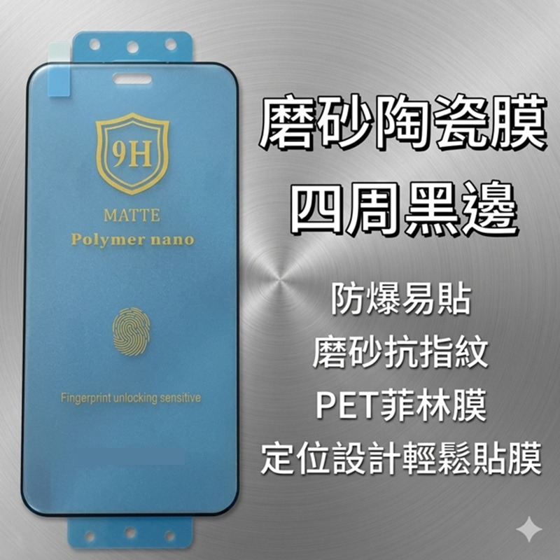 華為P30 Pro / P40 Pro 奈米陶瓷膜 華為P30 Pro/P40 Pro 附貼膜神器-細節圖9