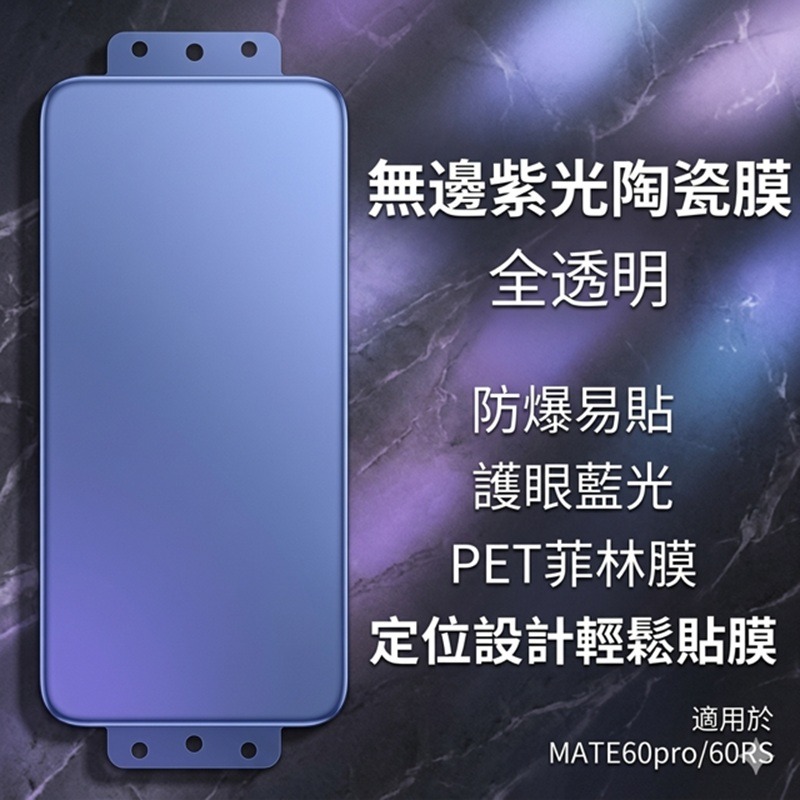 紫光陶瓷膜