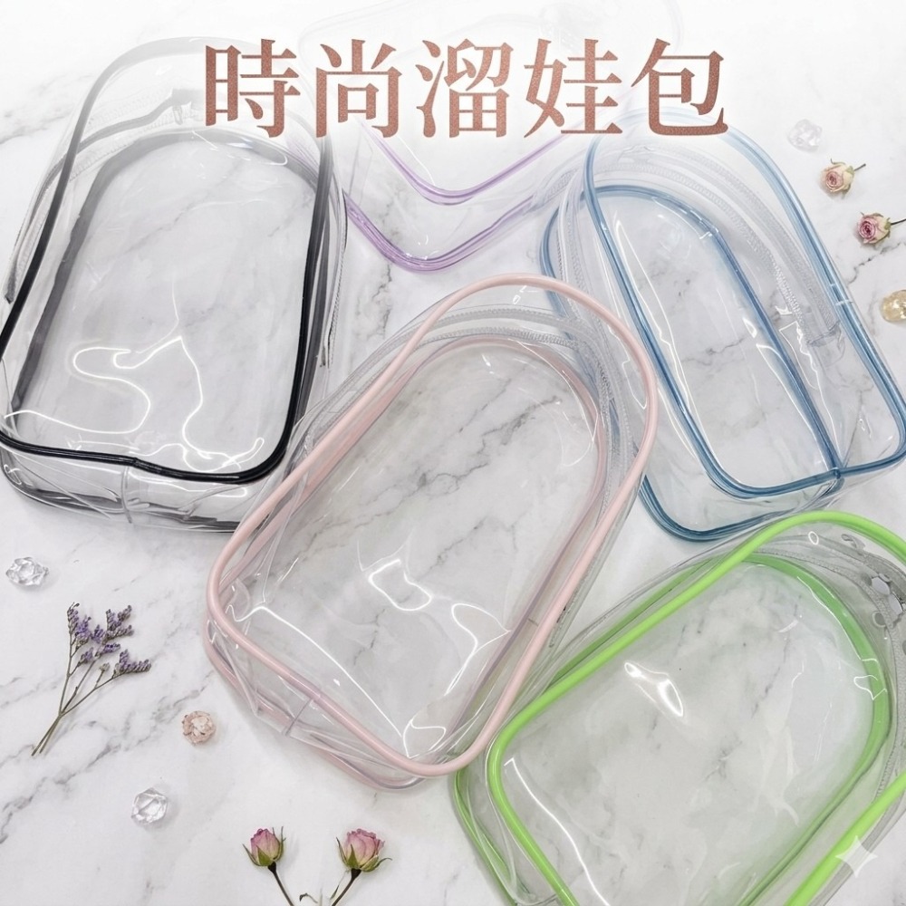 時尚溜娃包 曬娃包 娃娃包 萬用美妝包 18公分高 (不含娃娃)-細節圖2