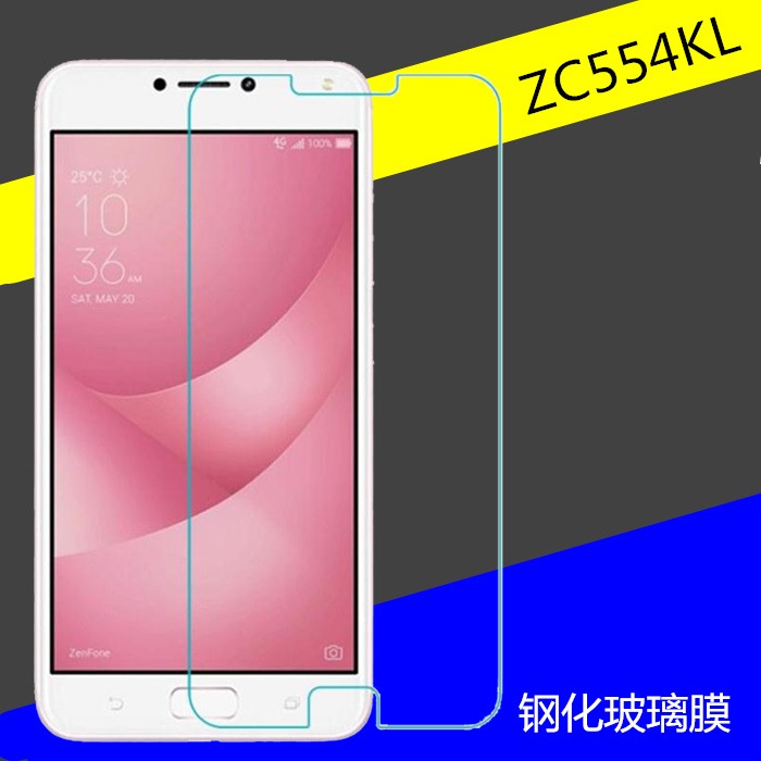 華碩Zenfone 4 Max 高清全透明玻璃膜 ASUS ZC554KL 玻璃保護貼(內縮版)-細節圖2