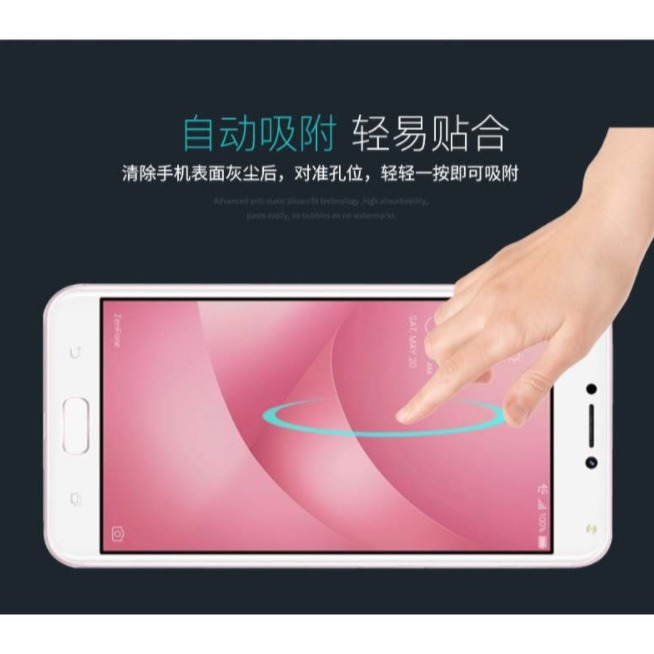 華碩Zenfone 4 Max 高清全透明玻璃膜 ASUS ZC554KL 玻璃保護貼(內縮版)-細節圖5