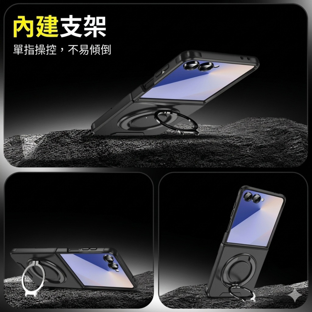 三星Z Flip7 旋轉支架手機殼 三星 Z Flip 7軍規防摔殼 鏡頭保護蓋-細節圖7