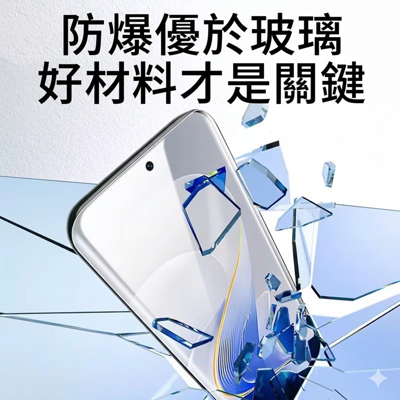 VIVO X100/X100 Pro 奈米陶瓷膜 VIVO X100/X100 Pro 陶瓷軟膜 附貼膜神器-細節圖2